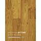 Sàn gỗ Giá Tỵ Engineered 120x600mm
